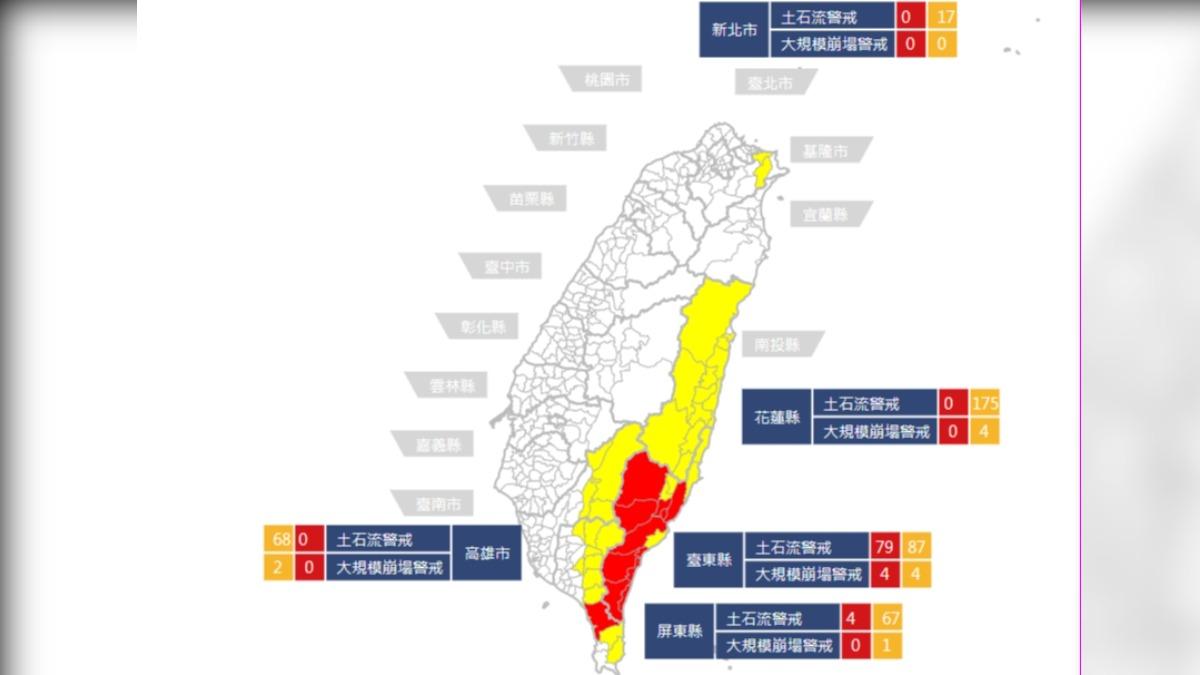 中颱山陀兒龜速，農保署示警多地區應注意土石流。（圖／翻攝自土石流及大規模崩塌防災資訊網）