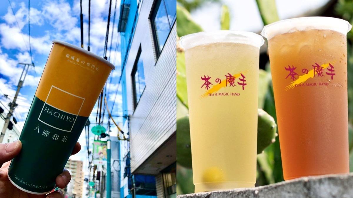 「八曜和茶」台北首店蓋在永和的樂華夜市。（圖／八曜和茶、茶的魔手提供）