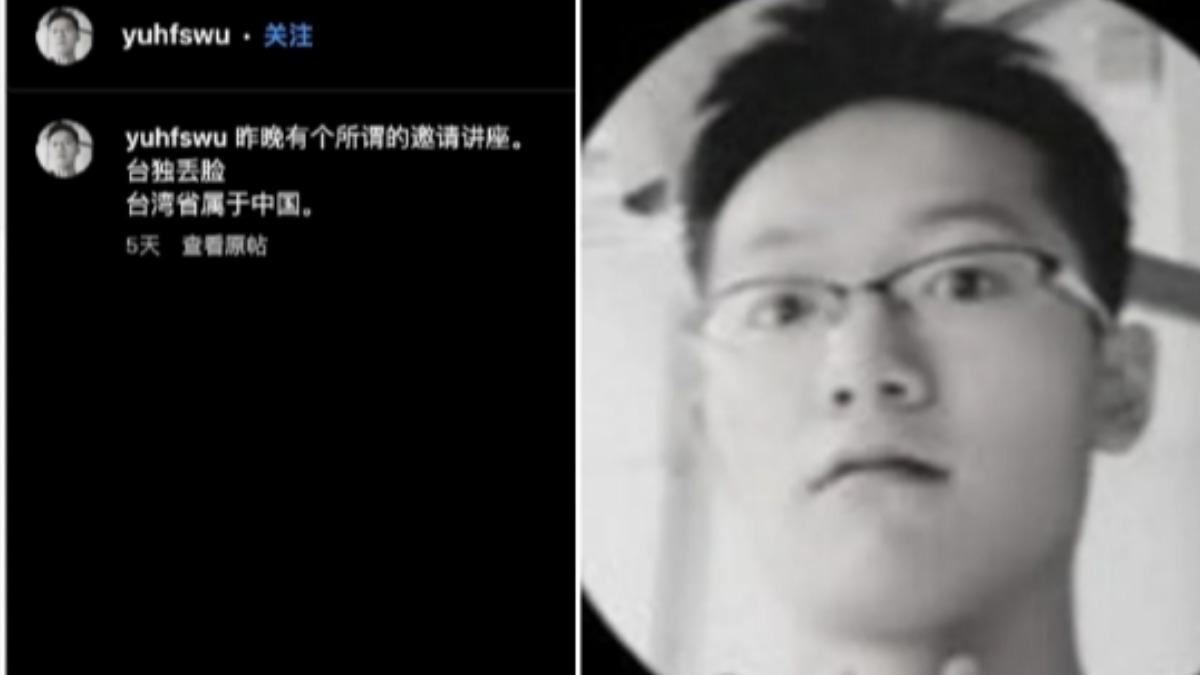 中國男凶殘攻擊瑞士幼兒園，犯案前見蘇黎士大學辦台灣講座憤怒崩潰。（圖／翻攝自X平台）