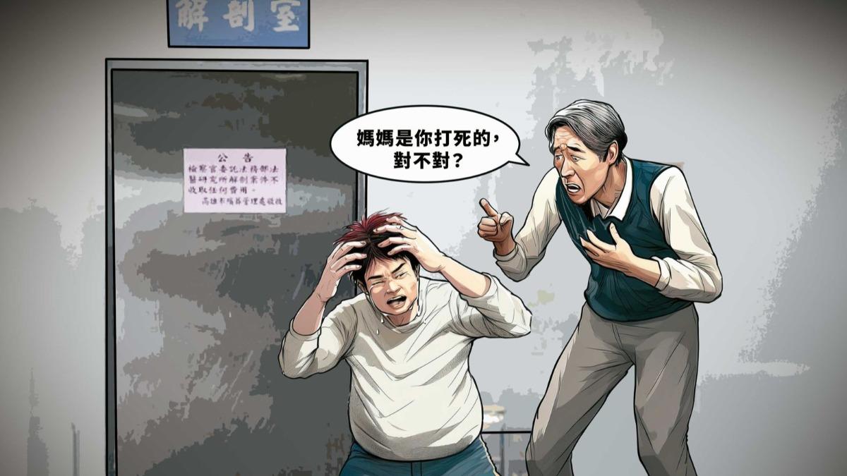 【刑事特搜】逆子不滿遭碎唸！景觀石弒母　舅舅一句話讓外甥俯首認罪。（圖／鏡新聞）