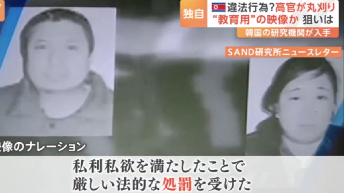 一名北韓高官被逮捕。（圖／翻攝自TBS）