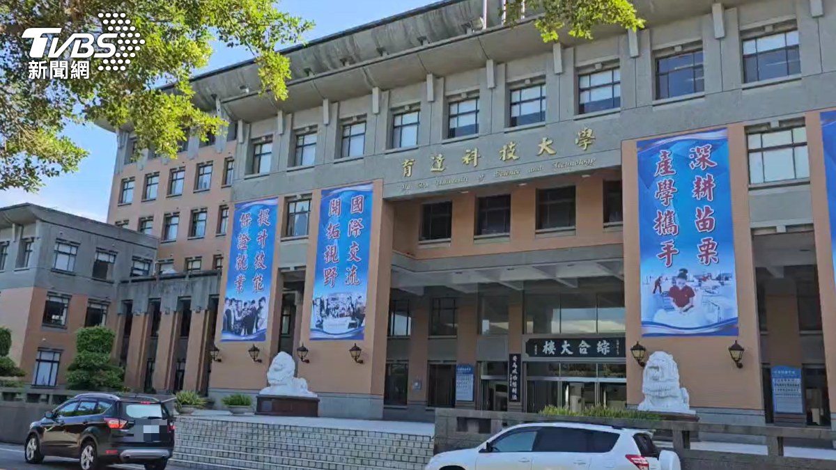 私立育達科技大學。(圖/TVBS)
