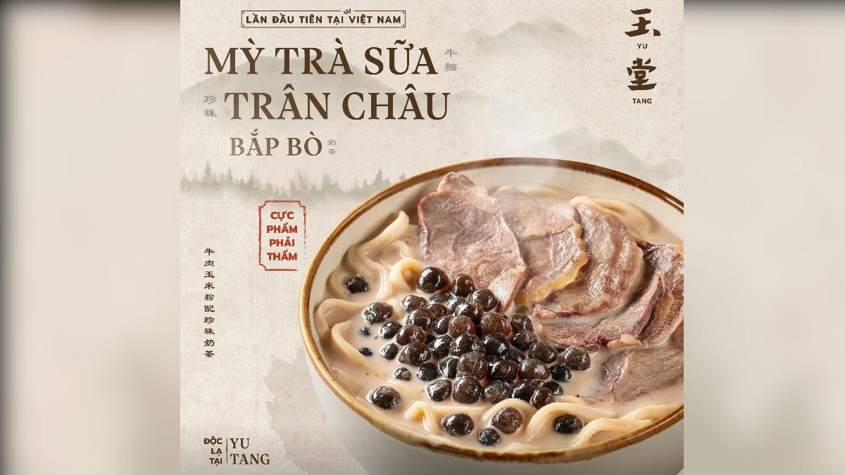 越南珍奶專賣店推出珍珠奶茶牛肉麵。（圖／翻攝自Yu Tang臉書）