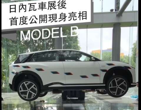 鴻海率先在粉專曝光科技日將展出的MODEL B。（圖／鴻海Facebook）