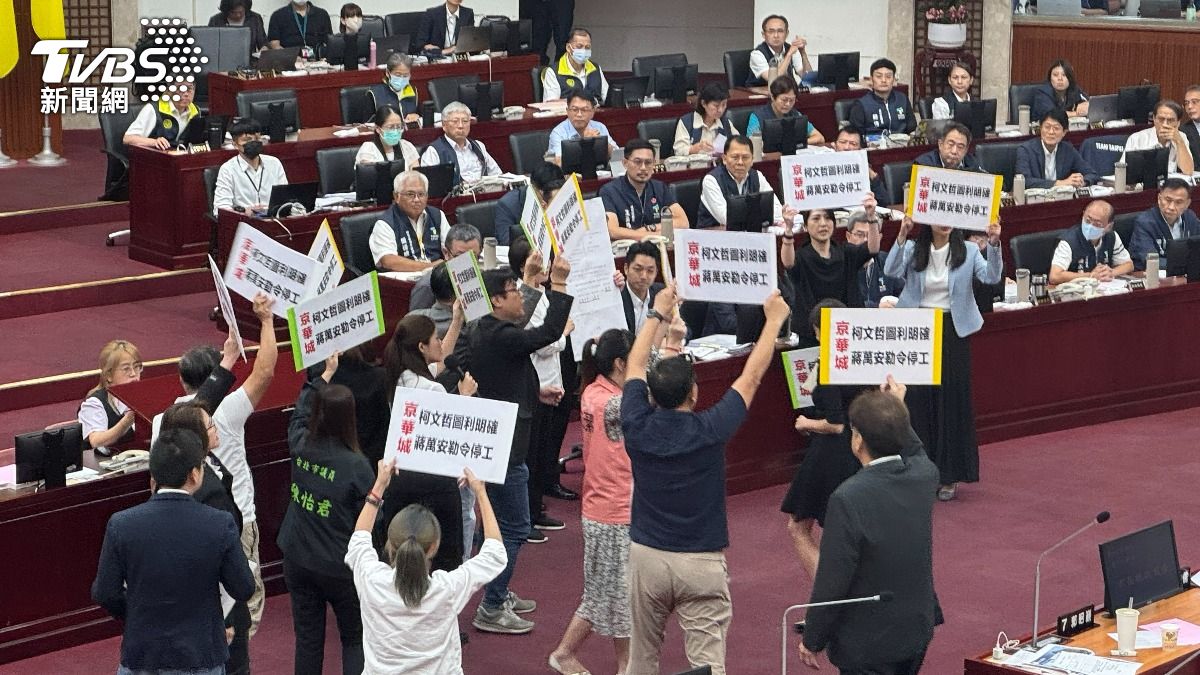 綠議員舉牌抗議要求蔣萬安勒令京華城停工。（圖／劉庭宇攝）