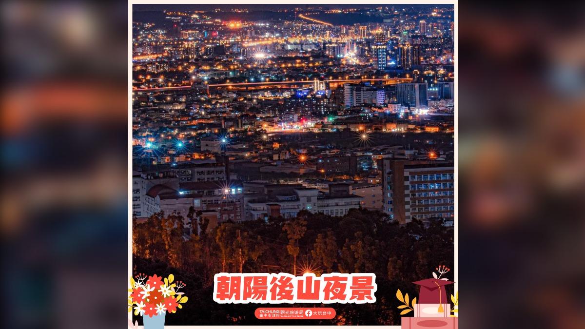 朝陽大學後山夜景。