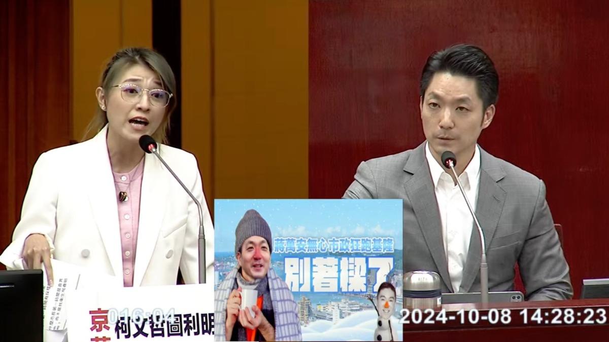 北市議員顏若芳、台北市長蔣萬安。（圖／顏若芳辦公室提供）