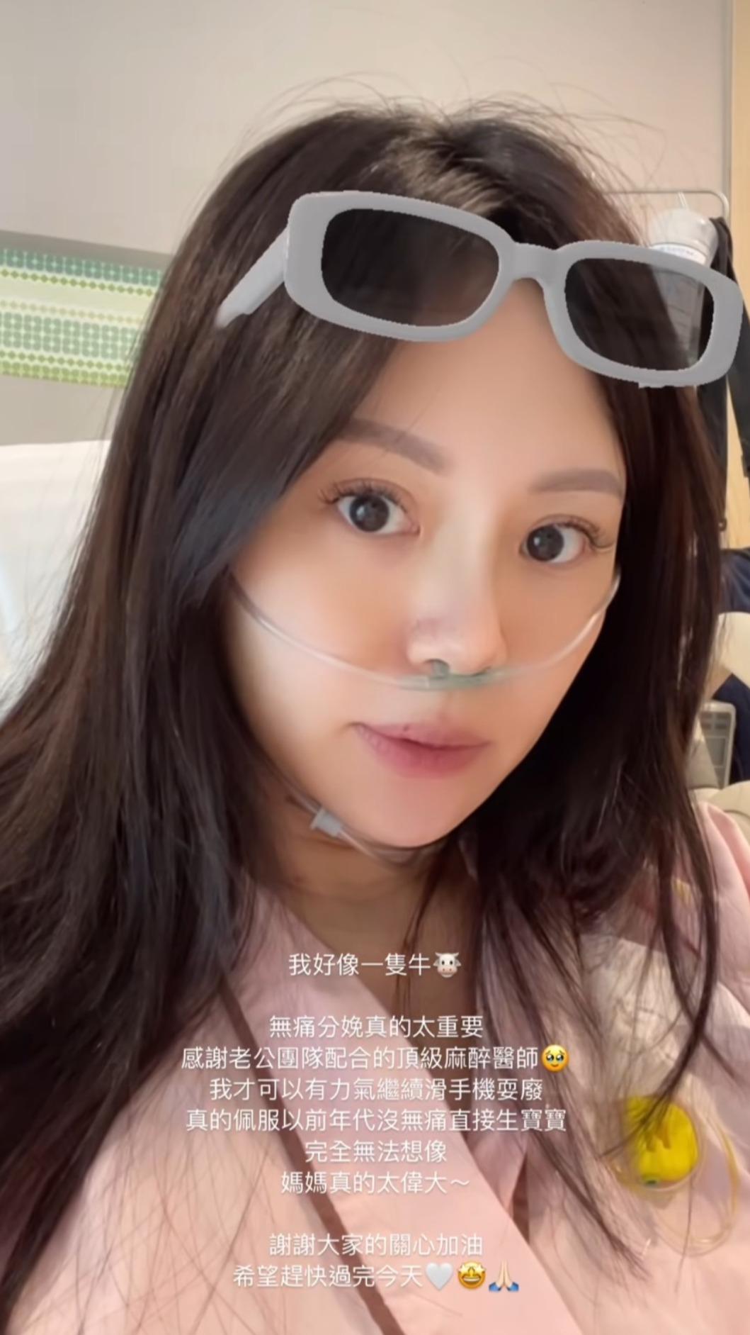 Alice產前施打無痛分娩，笑虧自己像是一頭牛。（圖／翻攝自Alice IG）