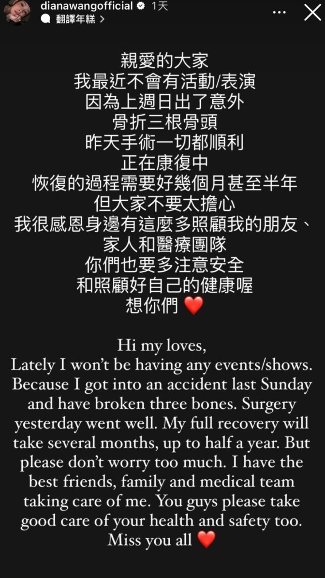 王詩安發文報平安。（圖／翻攝自王詩安IG）