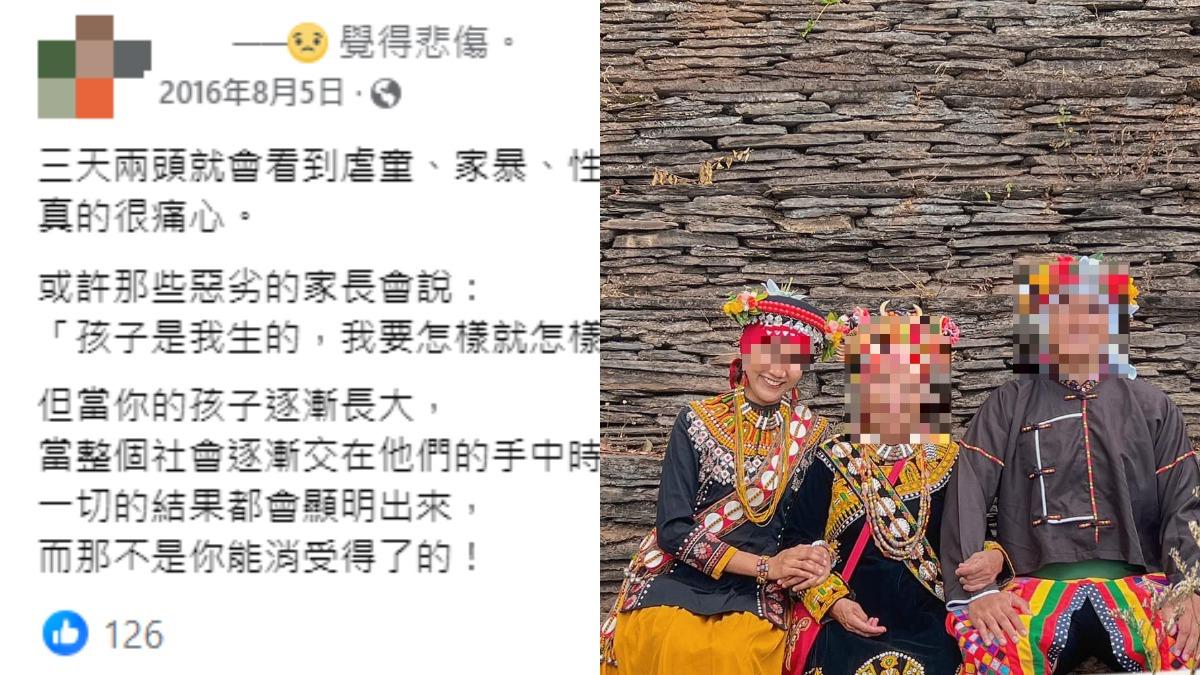 虐死2歲童的宋姓保母遭起底。（圖／翻攝自臉書）