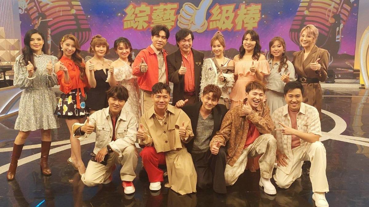 《綜藝一級棒》。(圖/中視提供)