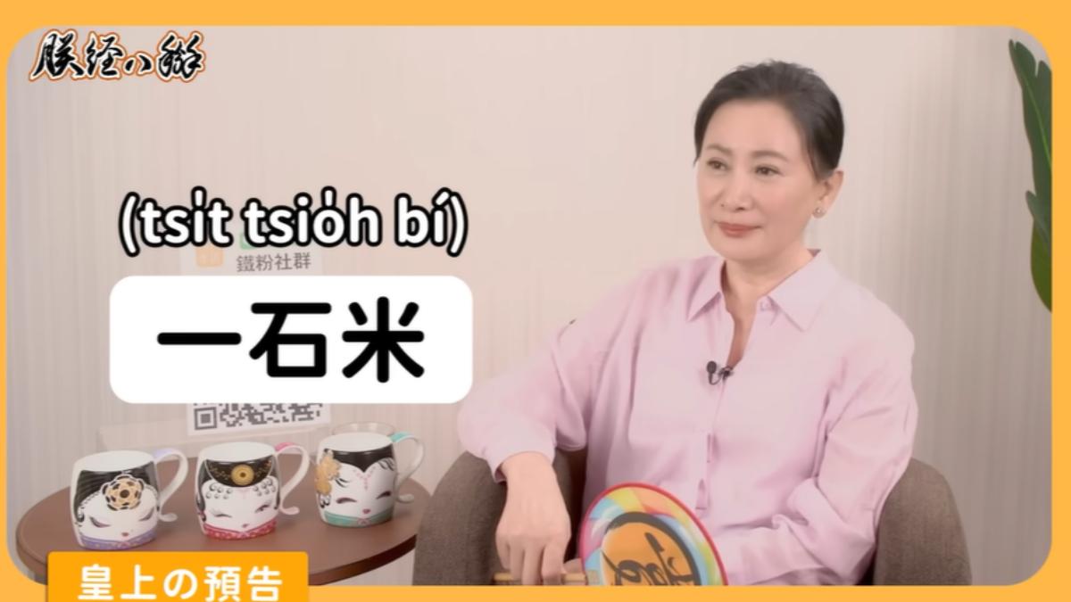 陳亞蘭近期新創YouTube頻道《朕經八掰》。（圖／翻攝自《朕經八掰》YT頻道）