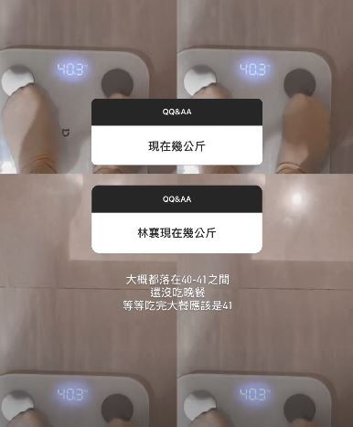 林襄自曝現在40.3公斤,比最消瘦時的39公斤增重不少。(圖/翻攝自「@95_mizuki」IG)