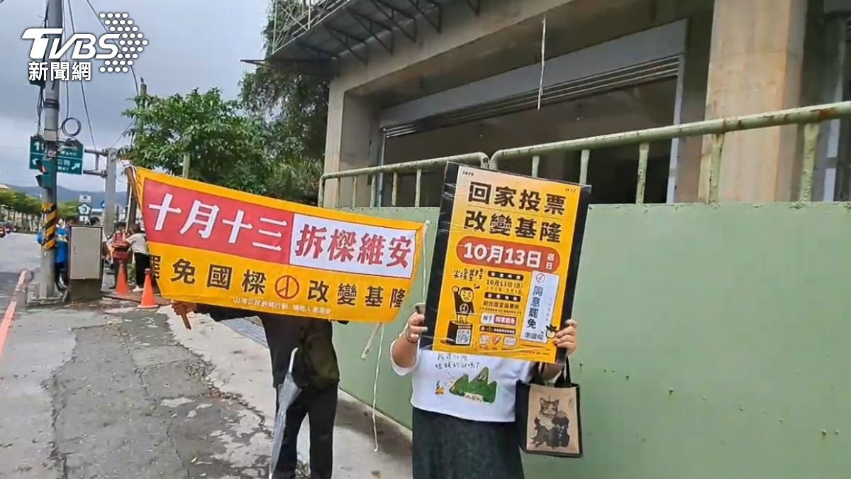 罷免基隆市長謝國樑投票將於13日舉行，罷免團體志工9日上午在基金一路高舉「10月13日拆樑維安，罷免國樑，改變基隆」布條和看板，尋求通勤族支持。（圖／中央社）