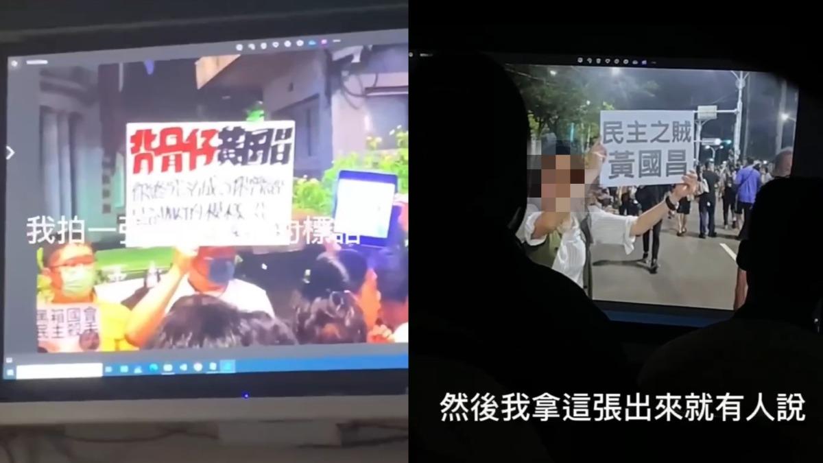 台中市某國中一名女老師，公然在課堂上使用簡報，宣揚自己的政治理念。（圖／台中市議員江和樹提供）