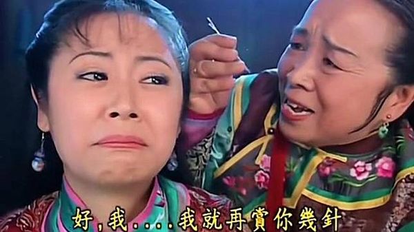 林心如最期待「容媽媽扎針」的橋段。（圖／翻攝自YouTube）