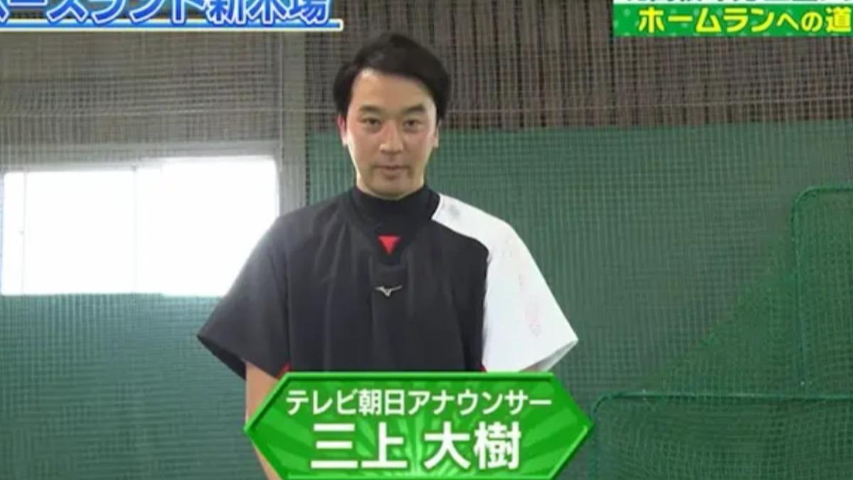 日本朝日台知名體育主播三上大樹近日因病離世，年僅38歲。（圖／翻攝自YT@はじめてみました【テレビ朝日公式】）