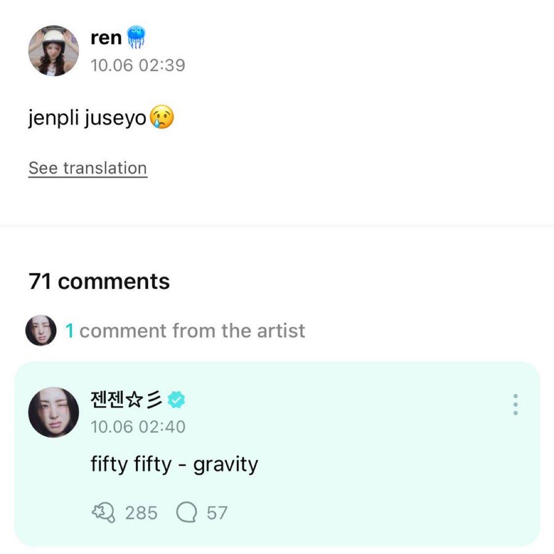 允真在Weverse上推薦FIFTY FIFTY新歌。（圖／翻攝自Weverse）