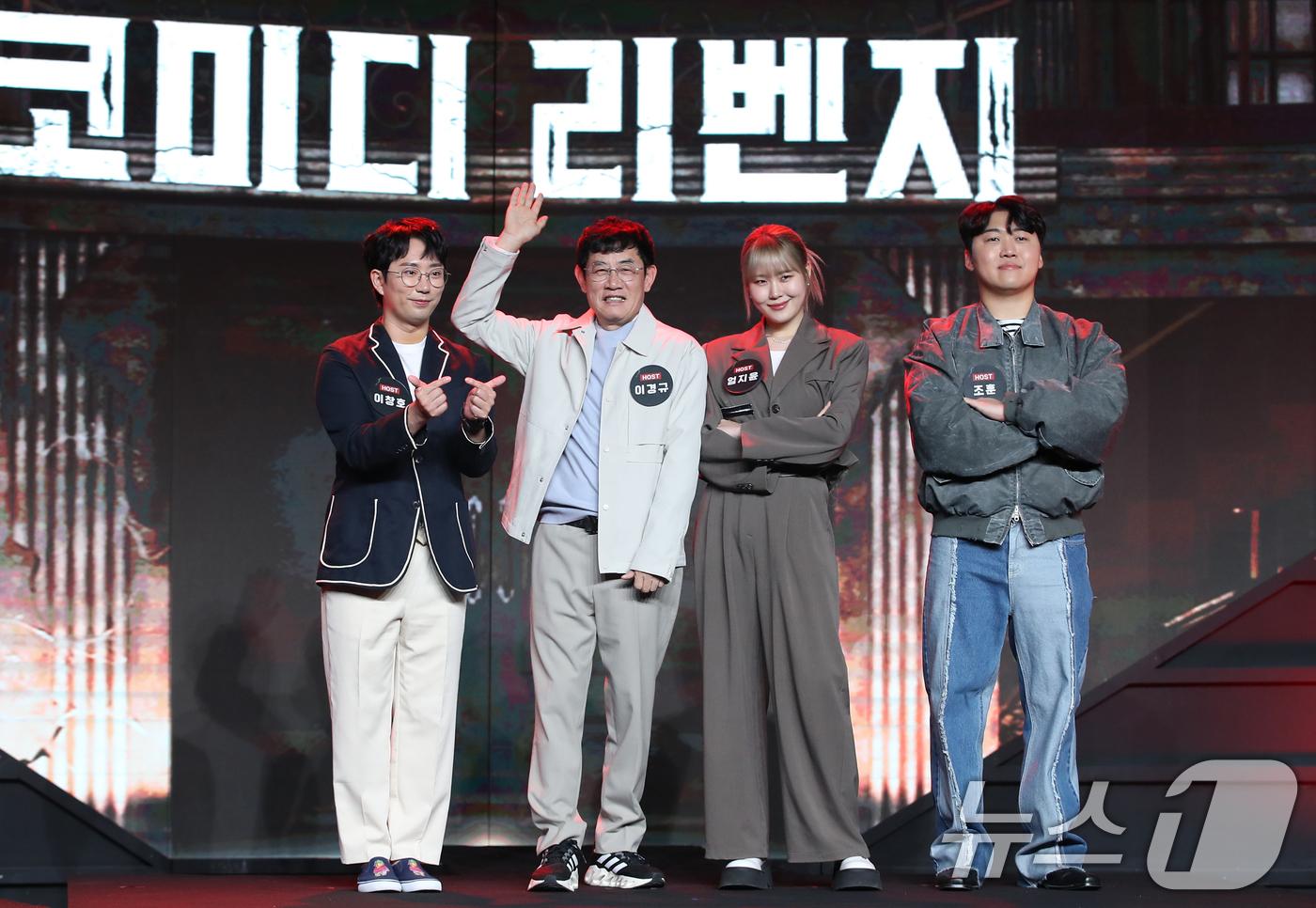 李陳鎬臨時取消參與《喜劇泰斗大復仇》記者會。（圖／news1提供）