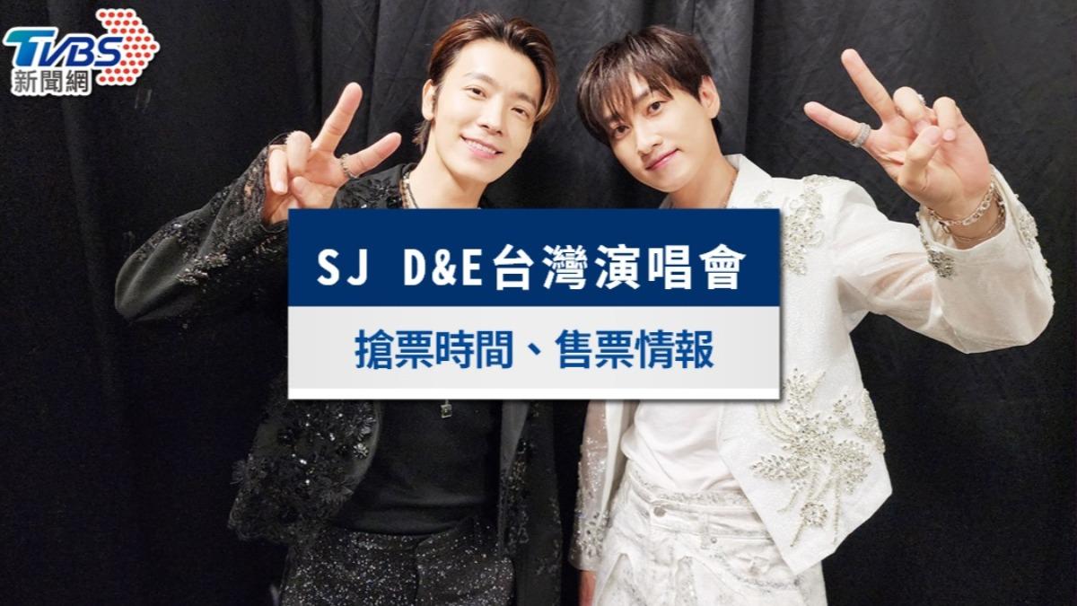 super junior-d&e演唱會- d&e演唱會- sj演唱會- super junior d&e演唱會