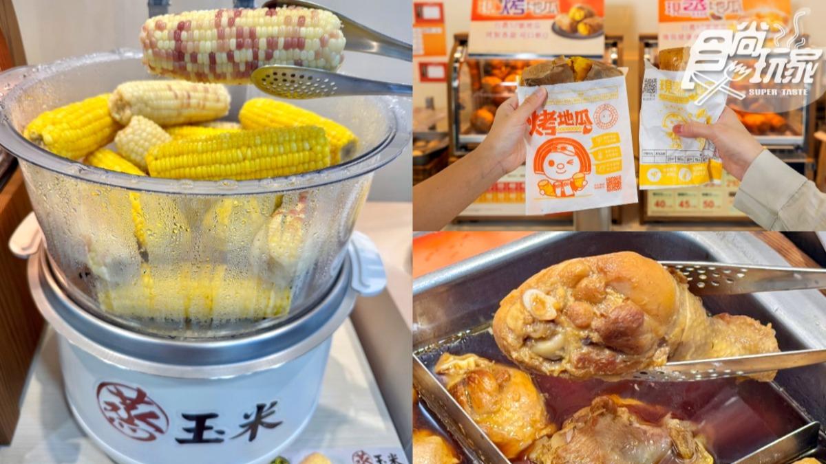 7-11新推蒸糯玉米、烤地瓜！（圖／陳倍玉）