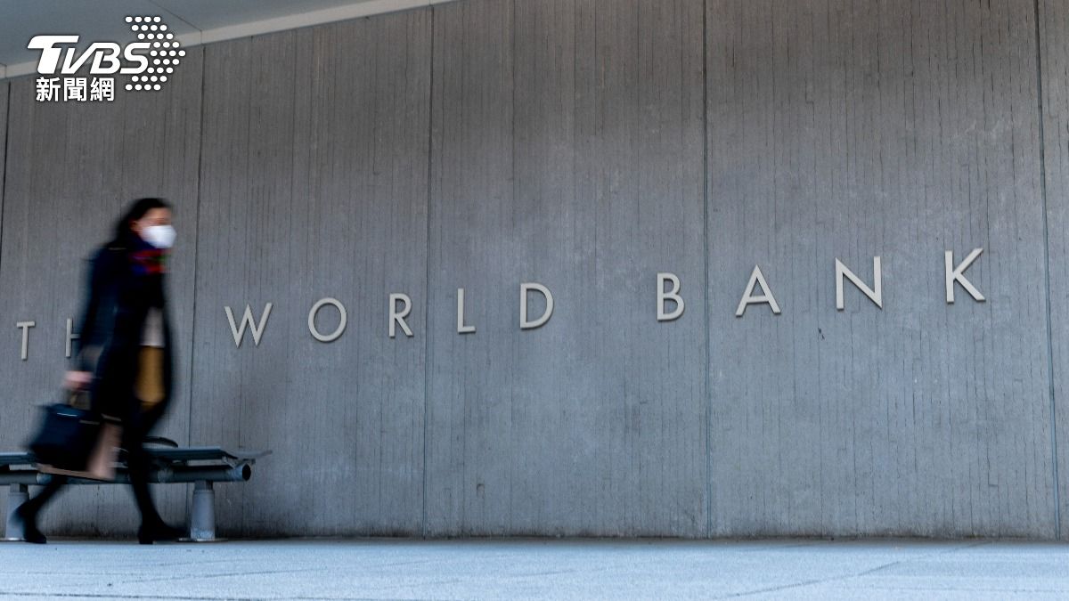 世界銀行（World Bank）。（圖／達志影像美聯社）