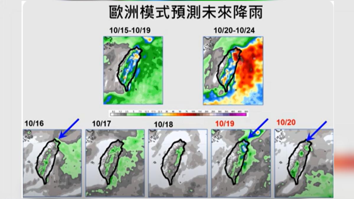 歐洲模式預測未來降雨。（圖／翻攝賈新興YOUTUBE）