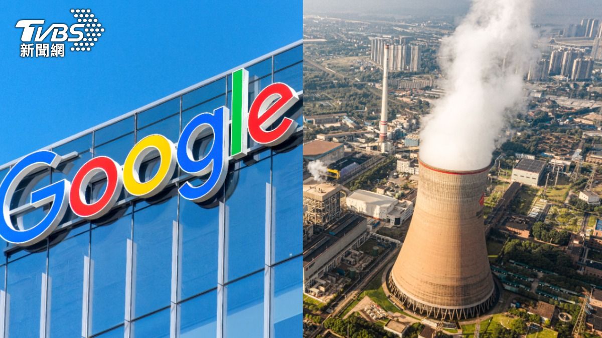 科技大廠Google 14日宣布，將購買核電。（示意圖／shutterstock 達志影像）