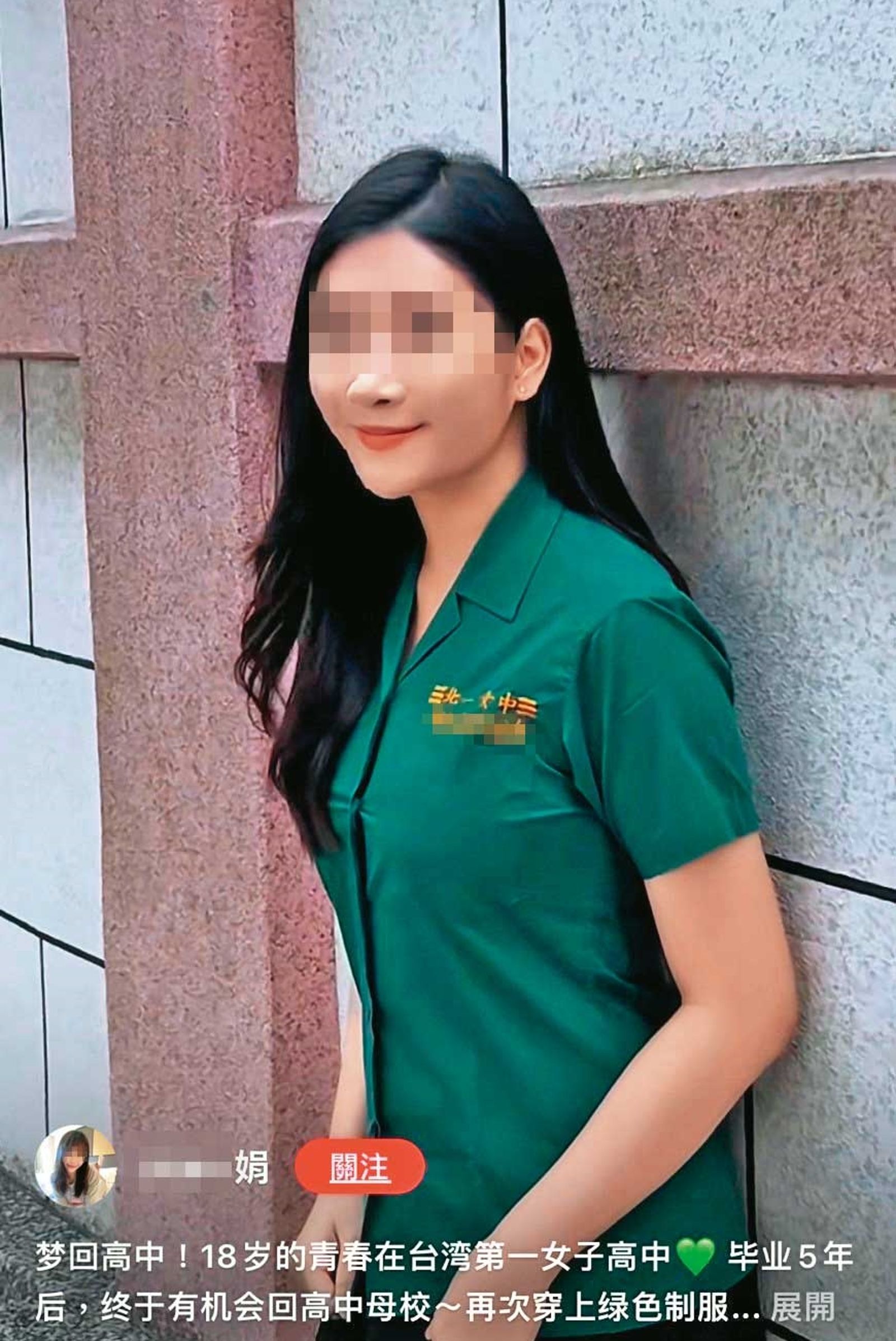 學霸網紅偷吃姨丈！身世起底擁台北最大礦場鹹濕性愛筆記曝光│TVBS新聞網