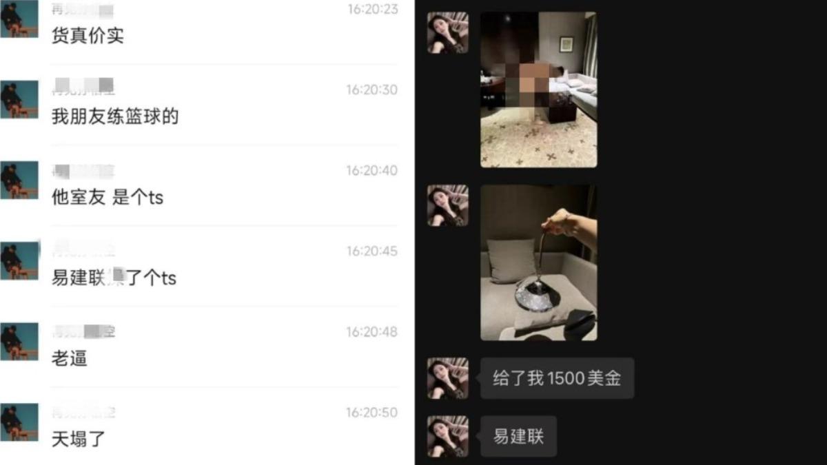 易建聯性醜聞引起關注。（圖／翻攝自@visionsichuan　X）