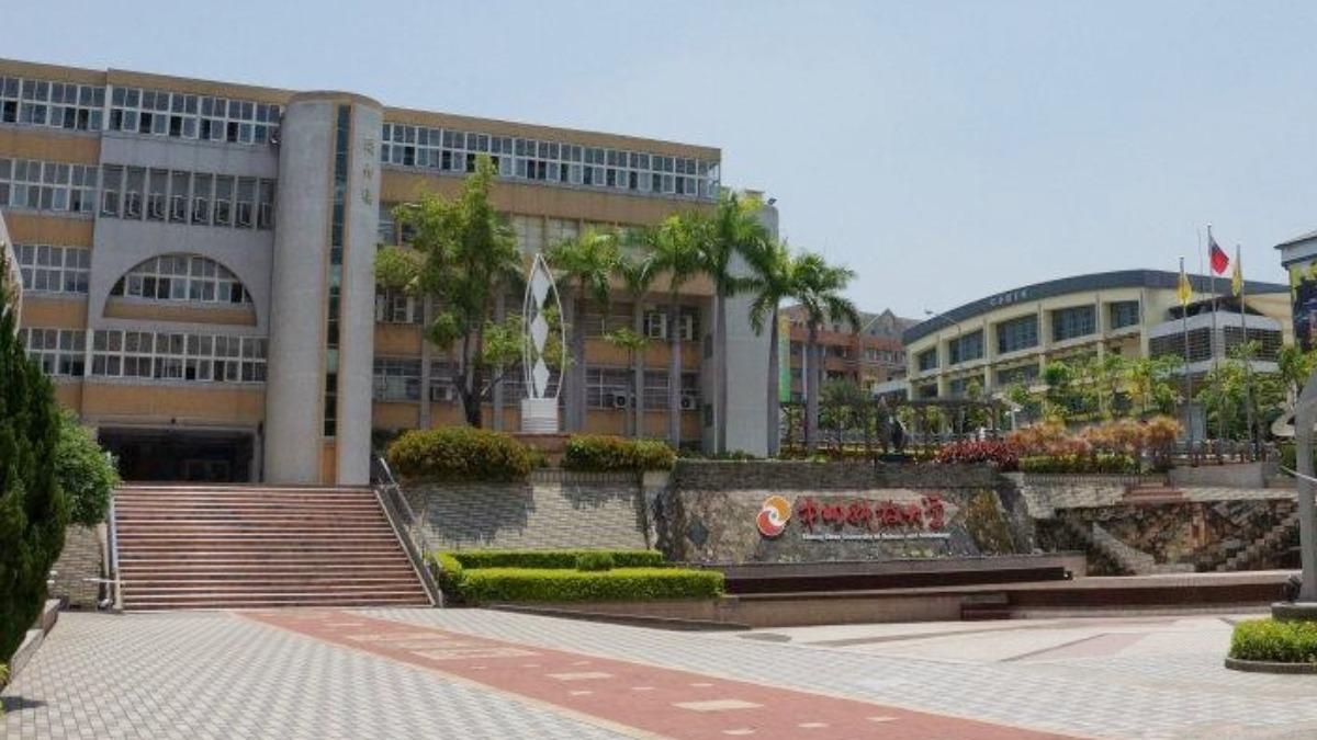 中州科技大學,中州科技大學退場,中州科技大學倒閉,大學倒閉,大學停招,大學退場,學校倒閉,學校停招,學校退場,私校退場