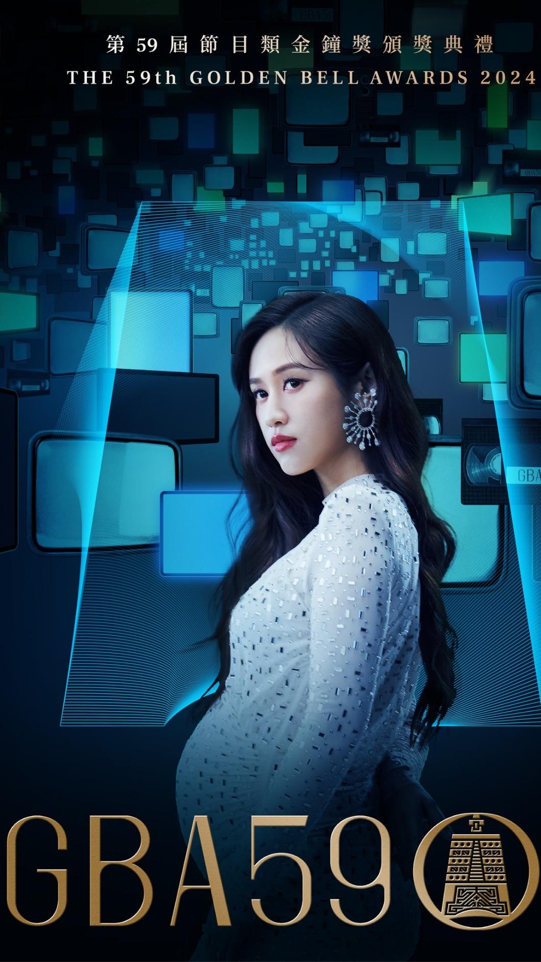 吳姍儒擔任金鐘獎節目類主持人。（圖／翻攝金鐘獎臉書）