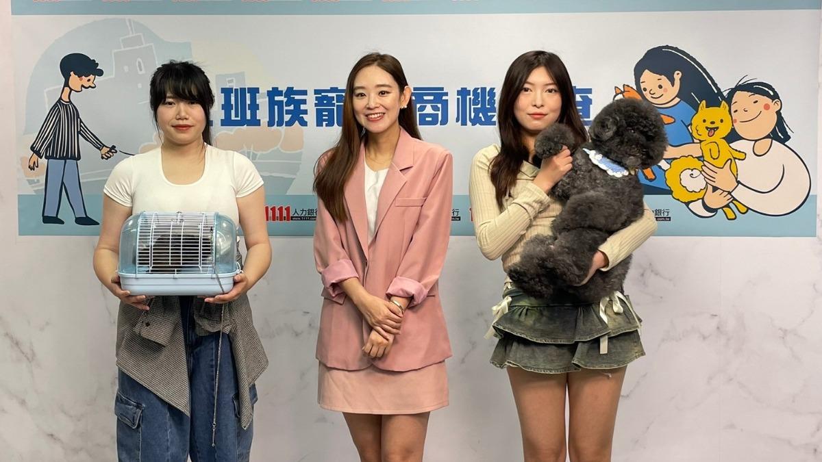 Survey shows 62.5% of Taiwanese workers own pets (Courtesy of 1111 Job Bank) Survey shows 62.5% of Taiwanese workers own pets