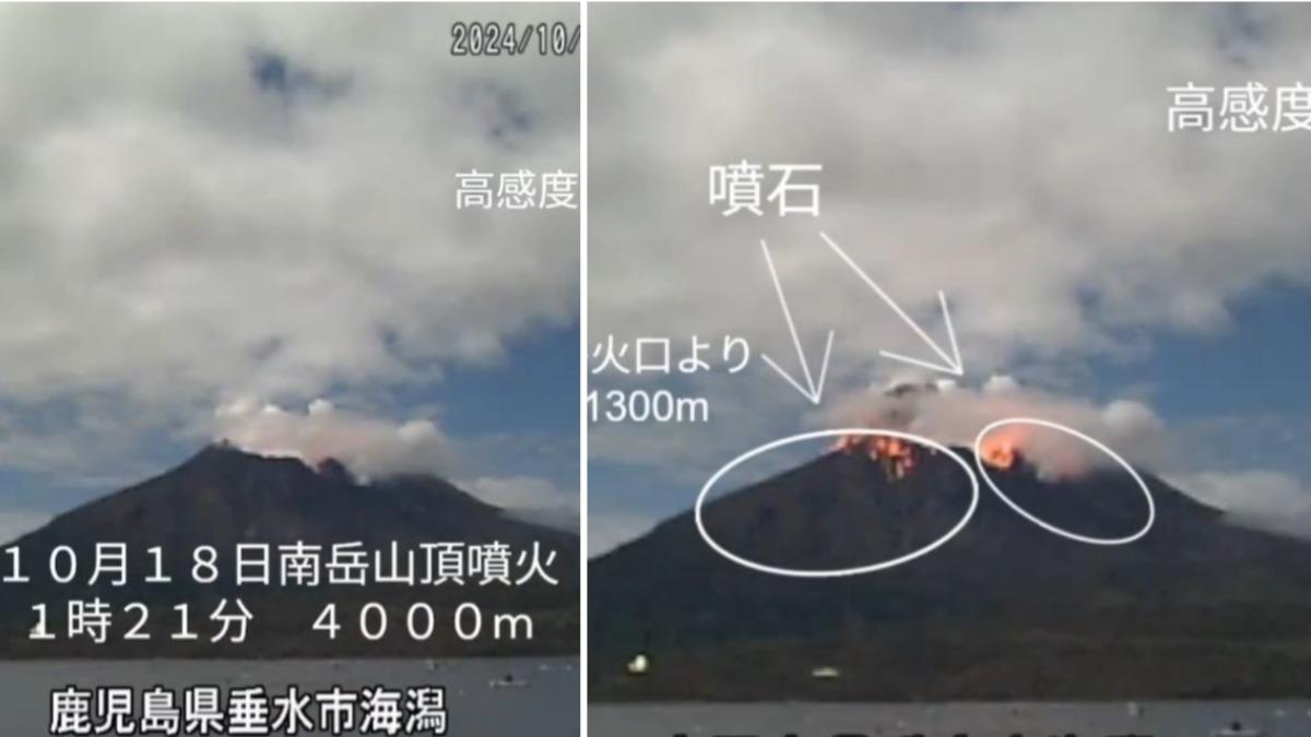 櫻島火山再次噴發。（圖／翻攝自 X mlit_osumi）