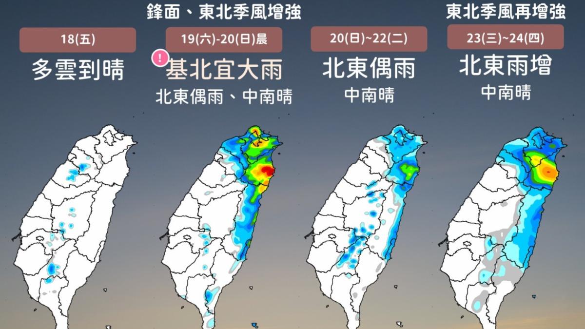 天氣-天氣預報-明天的天氣