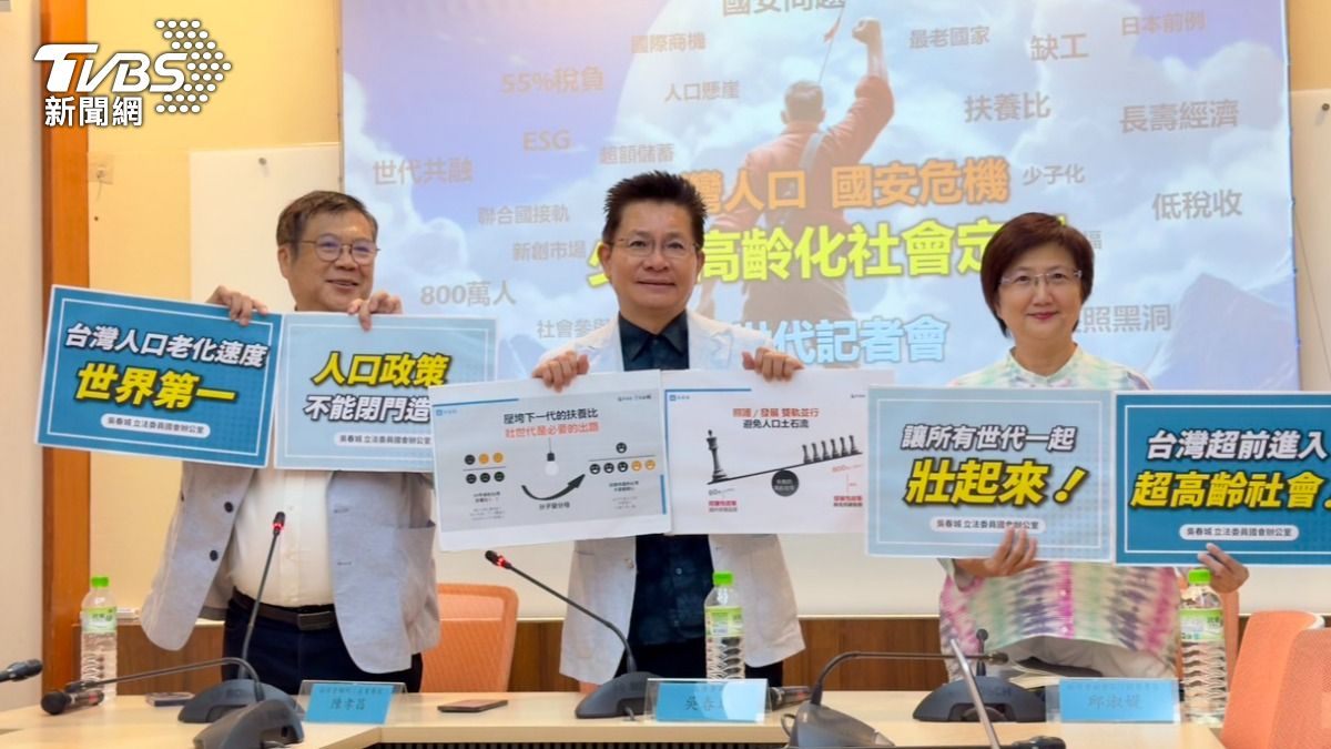 民眾黨立委吳春城今召開記者會。（圖／劉庭宇攝）