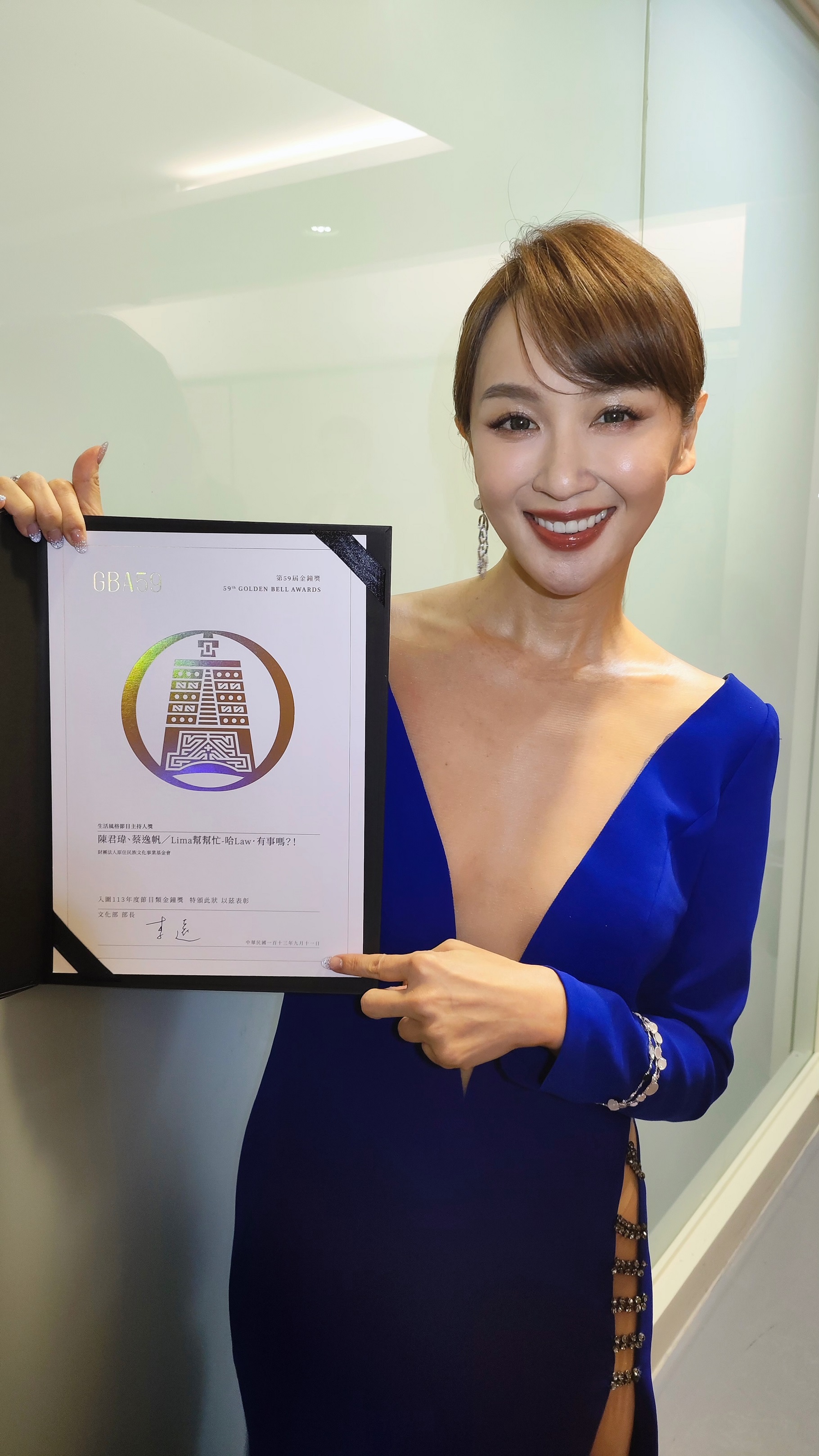 蔡逸帆開心秀出金鐘獎入圍證書。（圖／艾迪昇傳播提供）