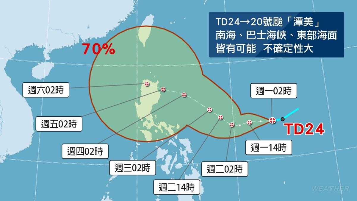 颱風「潭美」最快今天生成。（圖／TVBS）