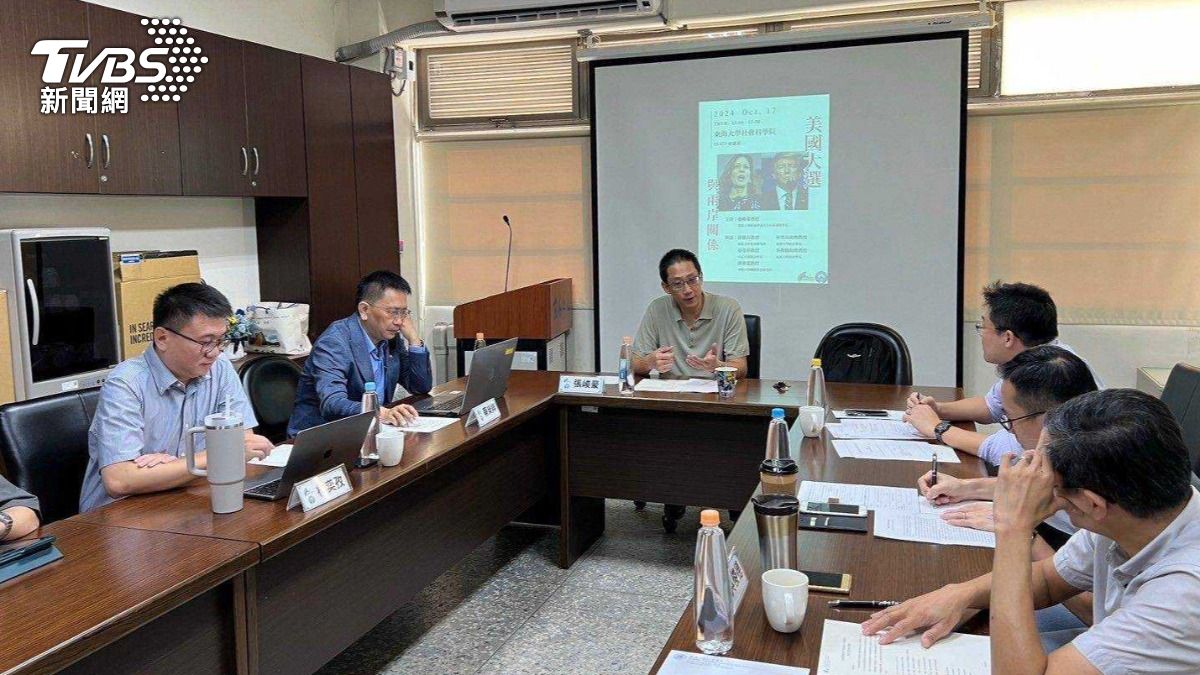 美國大選連動台海局勢 專家解析白宮換頭家台灣該如何自保│TVBS新聞網