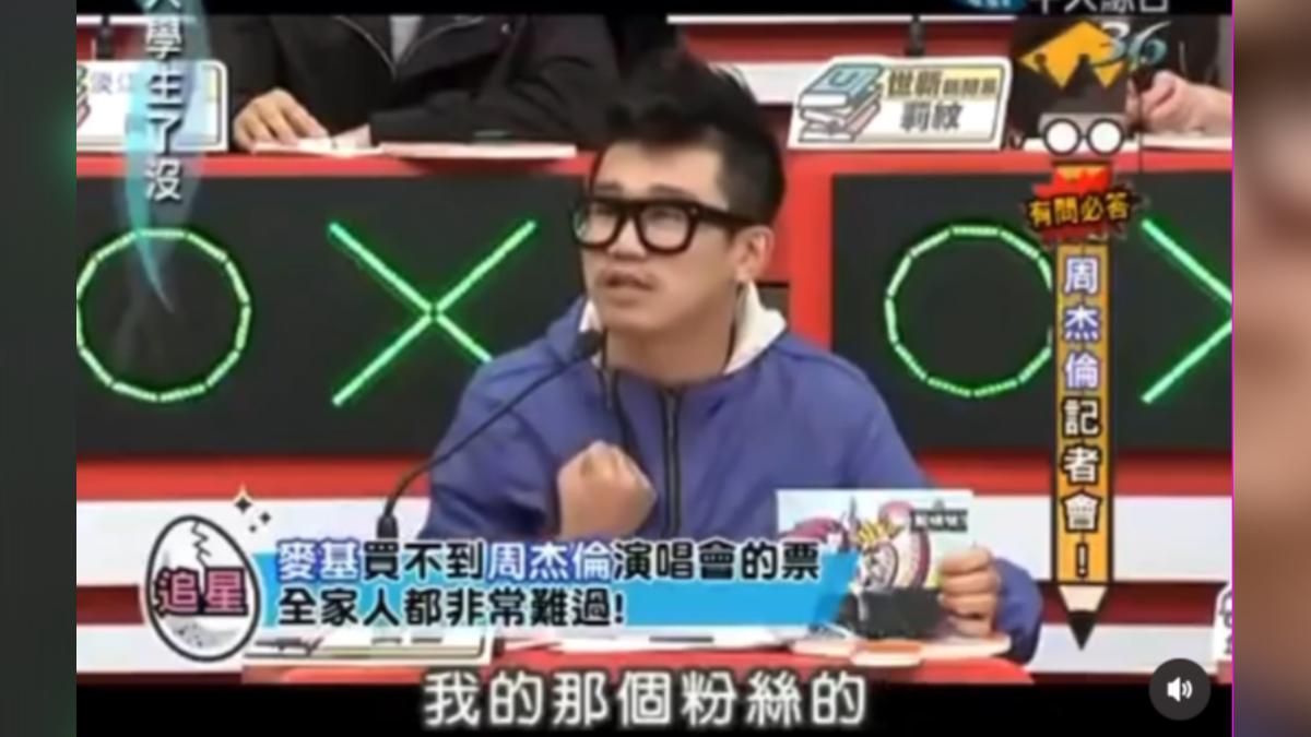 麥基向周杰倫傾訴崇拜之情。(圖/翻攝自magee.office Threads)