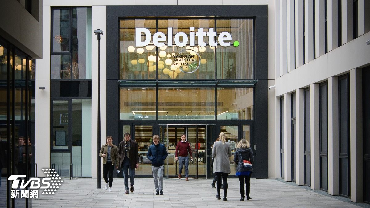 國際四大會計事務所之一的Deloitte，近期又傳出裁員250人。（圖／達志影像美聯社）