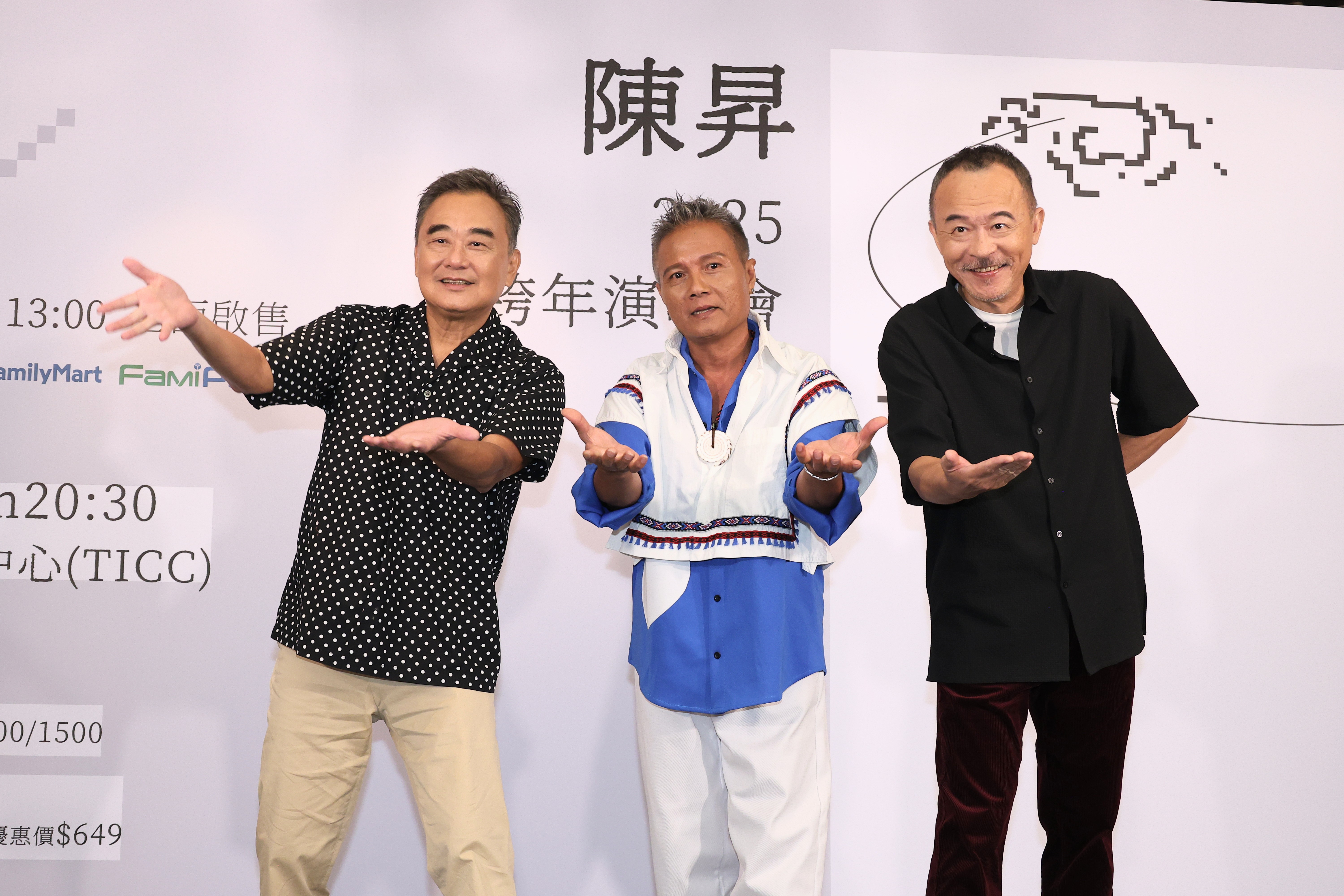 陳昇與黃連煜（右）、阿VAN合體為第30次跨年演唱會「大波浪」造勢。（圖／張哲鳴攝）