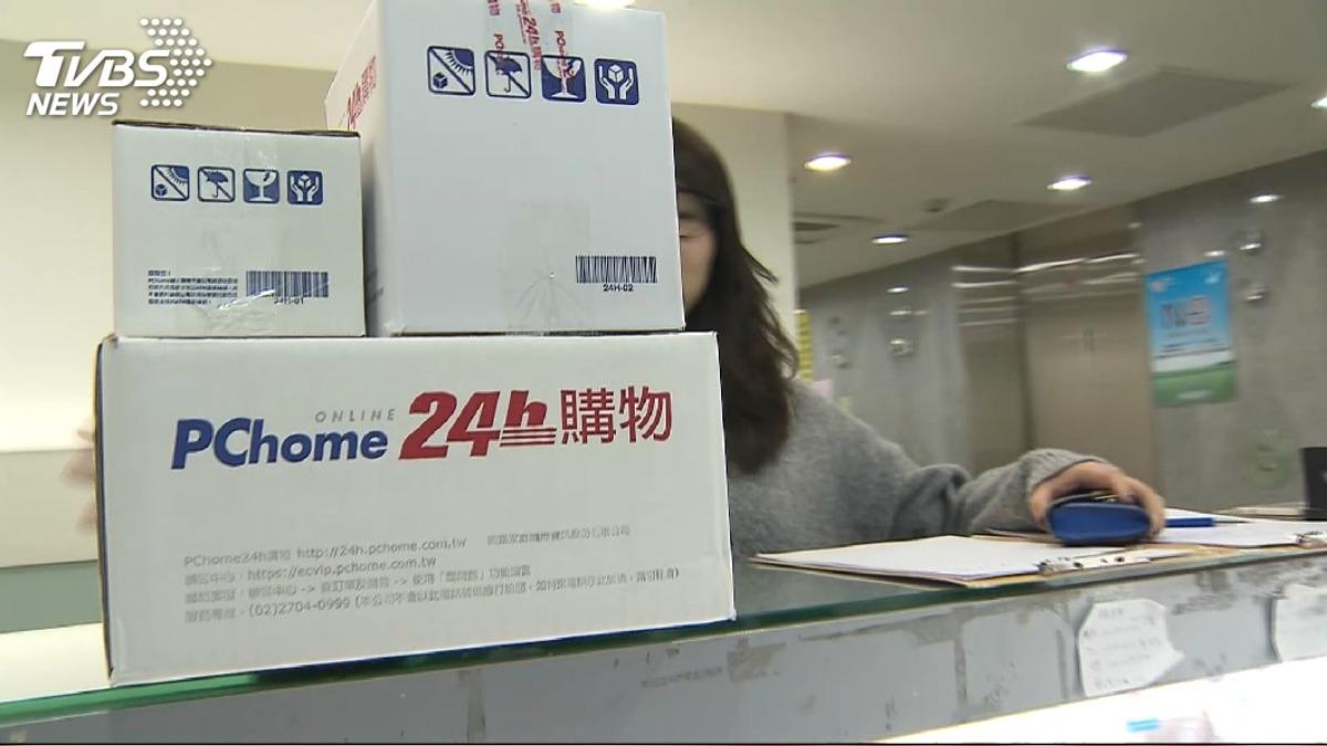 網路家庭（PChome）引進投資人統一企業參與認購私募普通股。（示意圖／TVBS資料照）