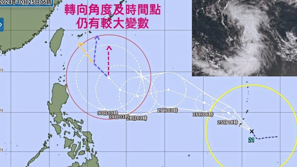 康芮颱風轉向的時機點和角度也相當重要。（圖／觀氣象看天氣）