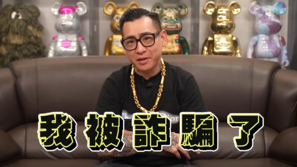 蹦闆日前透露被一位里長的兒子詐騙100萬。（圖／翻攝自蹦闆YT頻道）