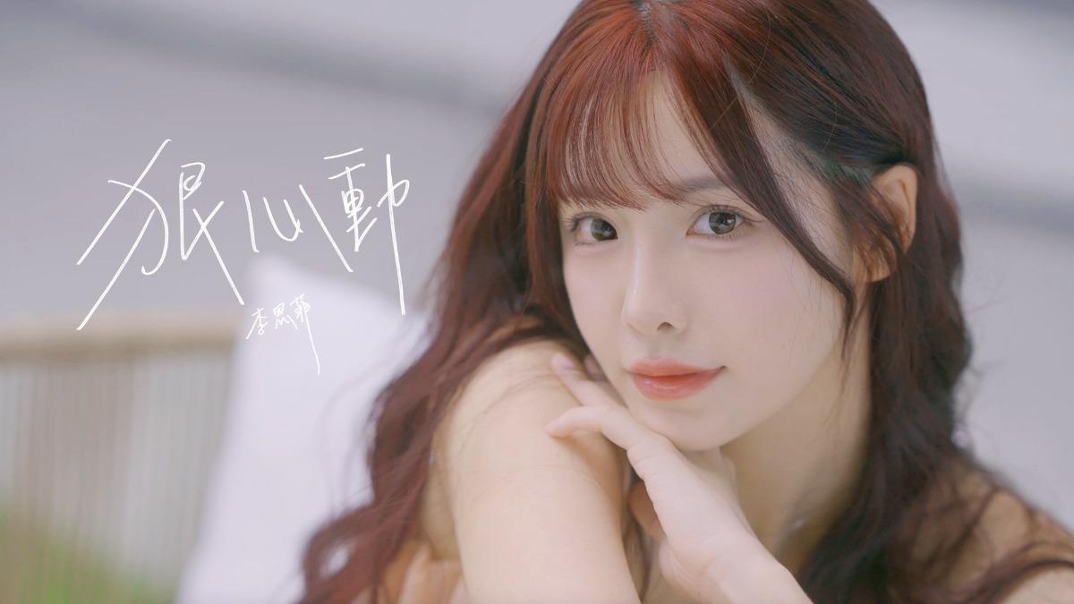 菲菲投入30萬製作歌曲。（圖／菲菲提供）