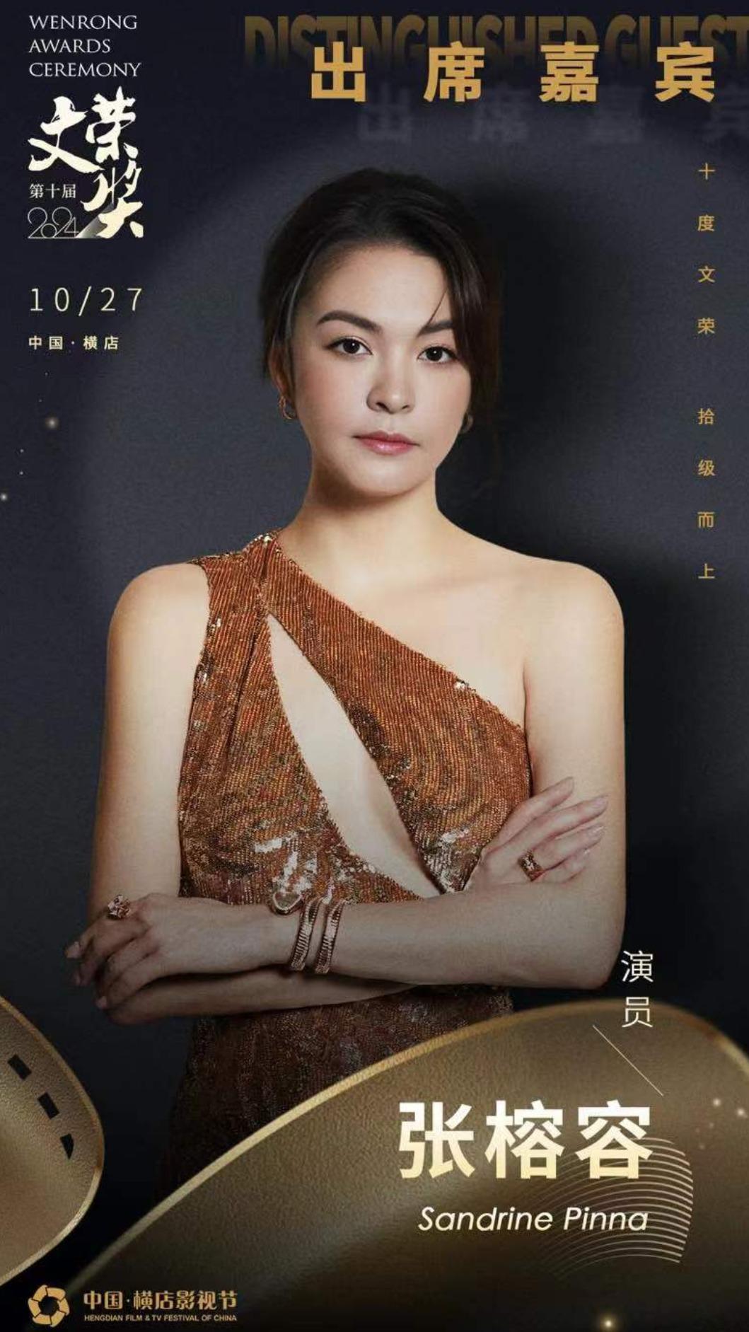 張榕容淚奪文榮獎最佳青年女演員 陳凱歌7年前「手寫信」曝光│TVBS新聞網