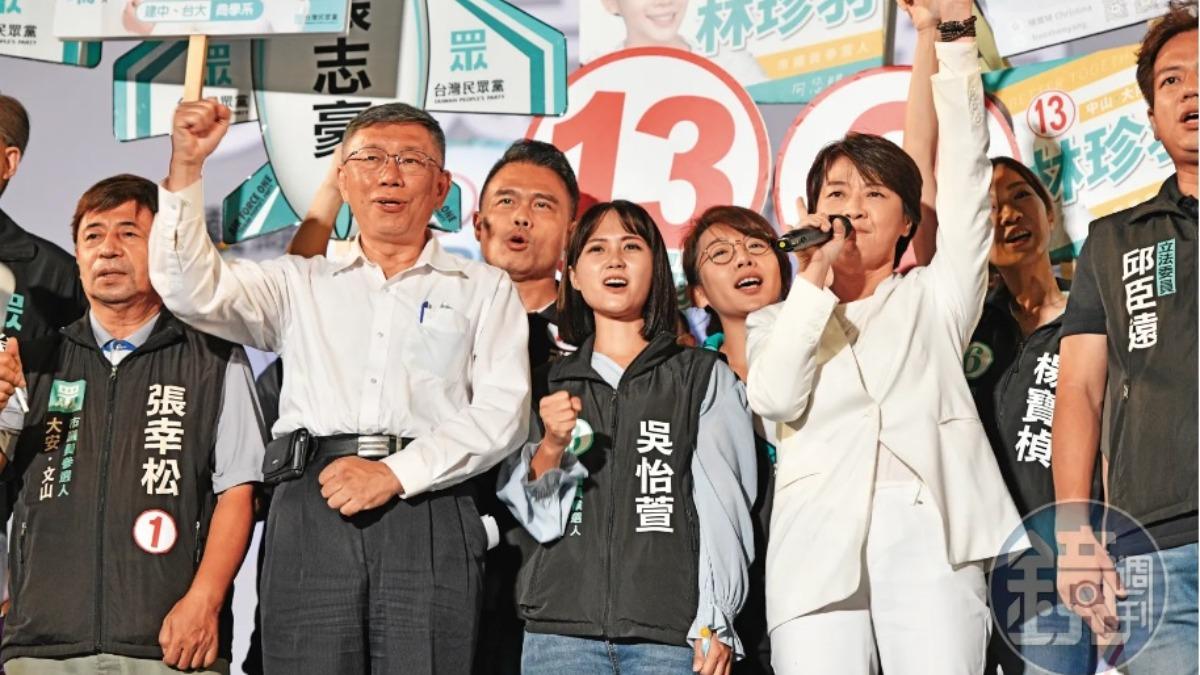 黃珊珊在柯文哲第二任市長時出任副市長，曾參與京華城便當會陳情案3次。（圖／鏡週刊）