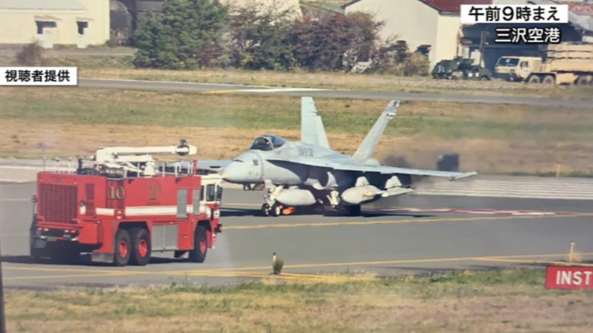 美軍戰鬥機在日本青森三澤機場起火，民航機緊急改降。（圖／翻攝自青森放送）