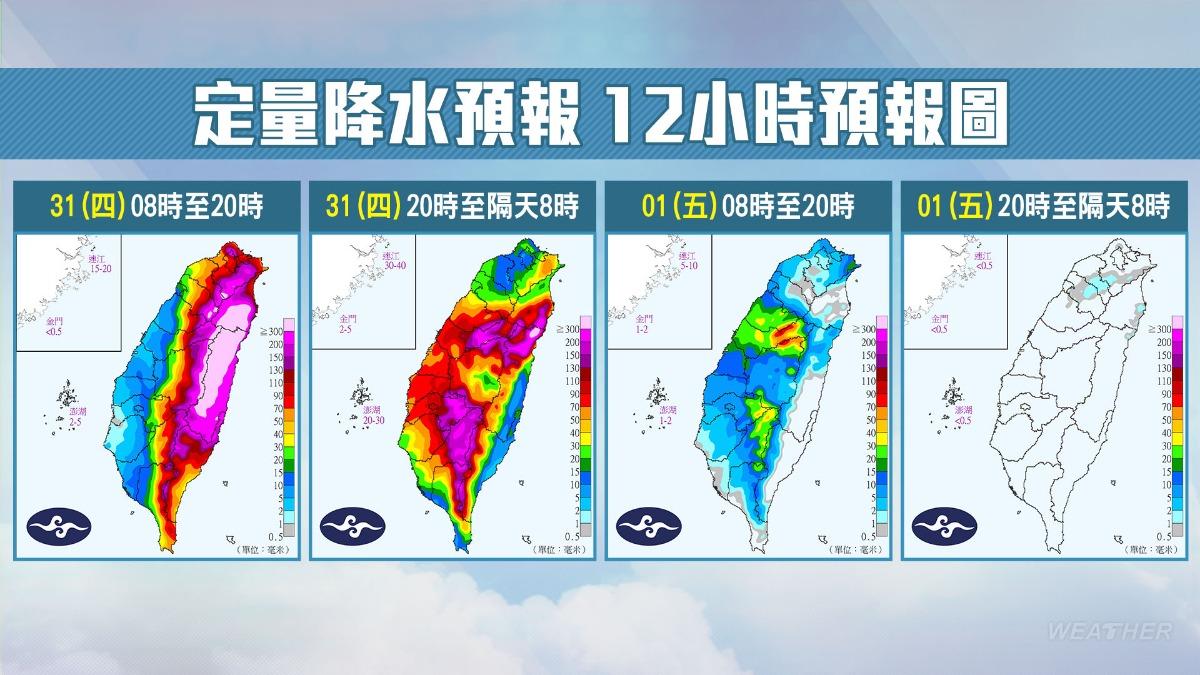 今颱風距台最近，風雨最為劇烈，各地皆應防強風豪雨。（圖／TVBS）